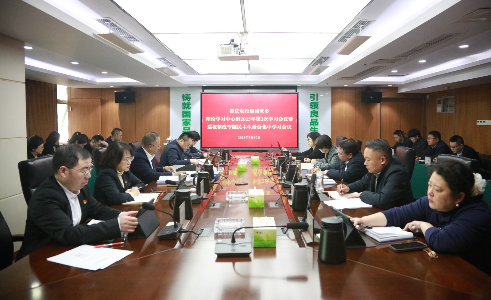 微信图片_20250310185217.jpg